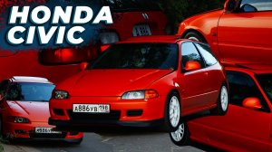 Honda Civic | ЕСТЬ ЛИ VTEC ПОСЛЕ 30?