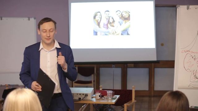 Тренинг "Управление проектами и Event Management".Компания "Надежная смена".Проблемы в проектах смотреть онлайн