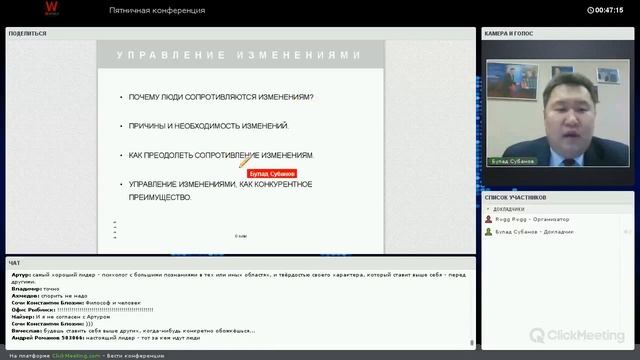ГОСТЕВОЙ ВЕБИНАР смотреть онлайн