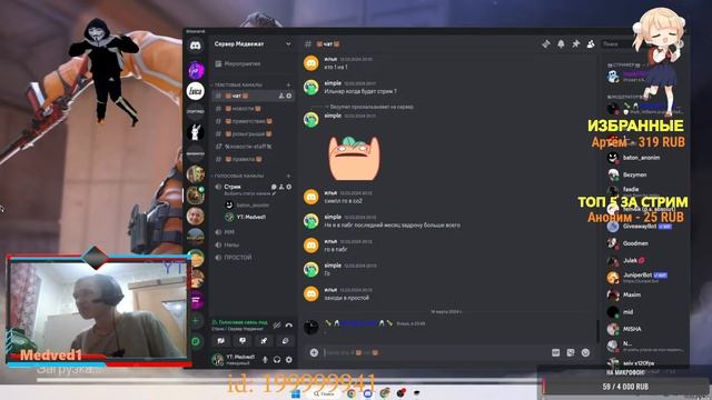 STENDOFF 3 УЖЕ ВЫШЕЛ I I КУПИЛ ФУЛЛ БП I I ДУЭЛИ, НАПЫ, ММ I I АЙДИ: 199999941😮I I УНИЖАЕМ СОФТОВ смотреть онлайн