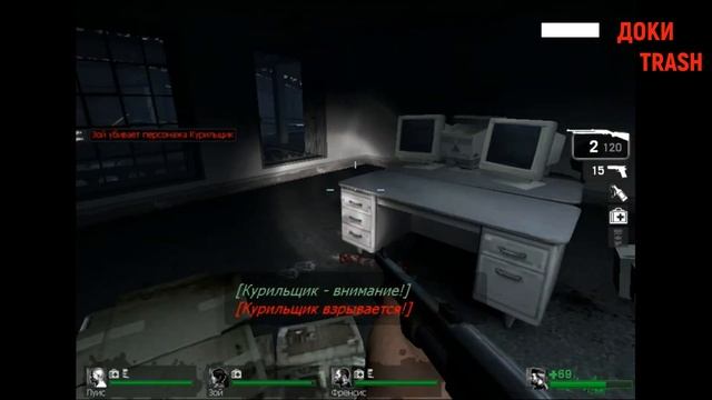 [DOKITRASH]Left 4 dead Билл 11часть философия в бою смотреть онлайн