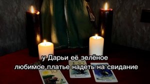 Крадник на красоту и молодость