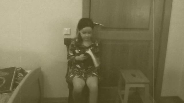 Чтение возвышает смотреть онлайн