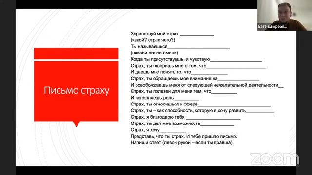 Детские страхи.Роман Ерохов. смотреть онлайн