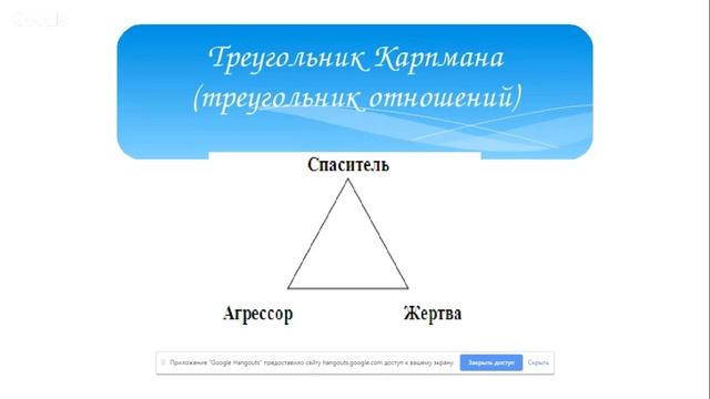 Вебинар 