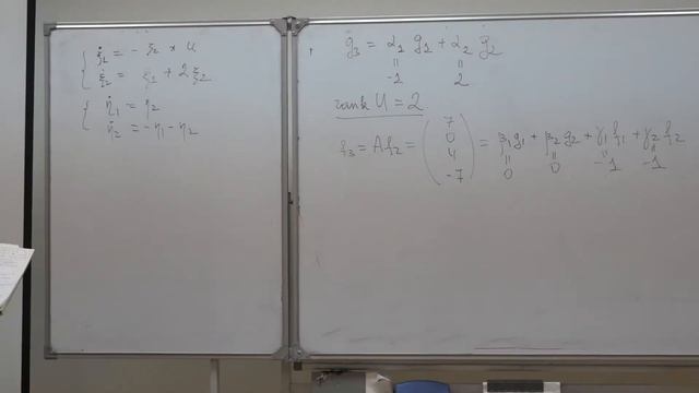 Лемак С. С. - Механика управляемых систем. Семинары - 8. Совместная задача управления и оценивания