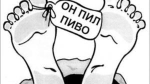 Пропаганда ЗОЖ