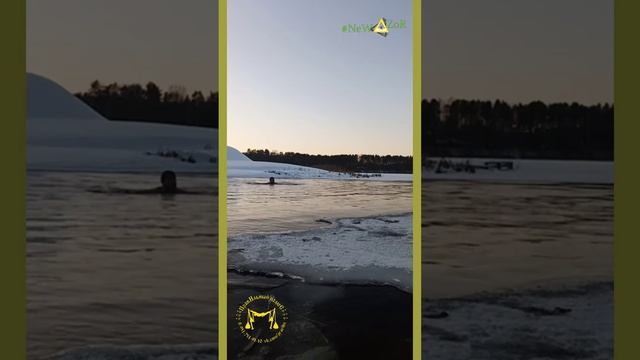 Славить Силу (Закал Духа)