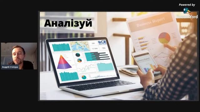 Модуль №8. Сучасне ораторське мистецтво. Фішки, оффтоп, стратегія.