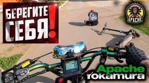 Электровелосипед Yokamura Apache: летчик-самокатчик, поездка на дачу, фонтаны, велодорожка