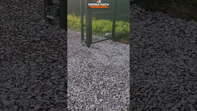 Парковка из щебня: быстрый и удобный монтаж! #вск #парковка