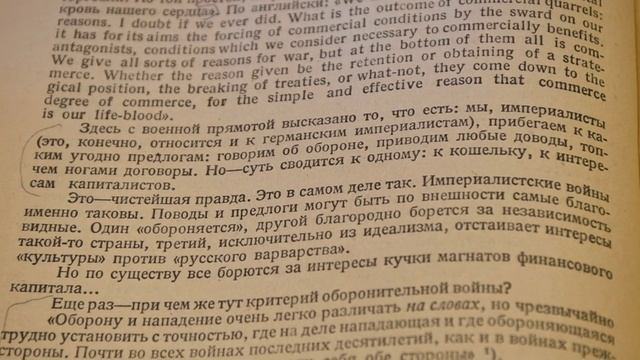 Читаем и комментируем книгу Г. Е. Зиновьева Война и кризис социализма