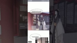 Как спасти главного злодея 3 глава