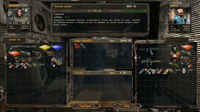 Дорога на Янтарь. S.T.A.L.K.E.R. Тень Чернобыля #6. смотреть онлайн