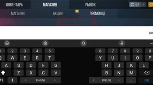 промокоды для два графити SO2S6DUNE и SO2HW23 делайте промокоды быстрее