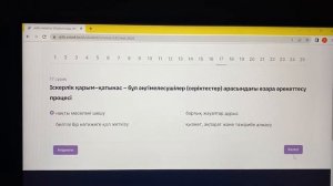 2023 Бизнес бастау ҚОРЫТЫНДЫ ТЕСТ ЖАУАПТАРЫ. БАРЛЫҒЫ ДҰРЫС 25/25