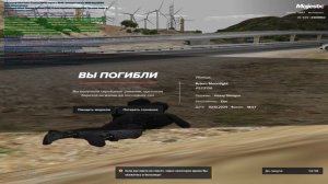 523136 софт