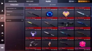 ЗАКУП НА 4000 ГОЛДЫ