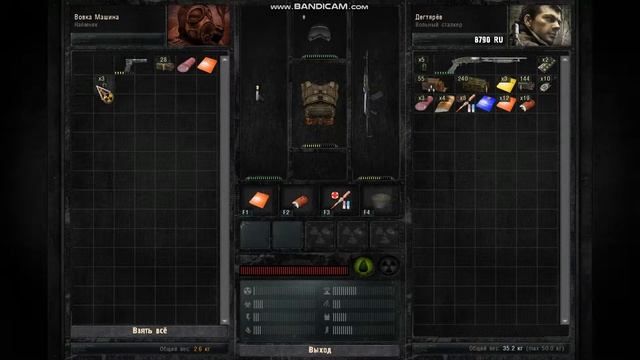 xrEngine 2019 05 24 09 32 48 659 смотреть онлайн