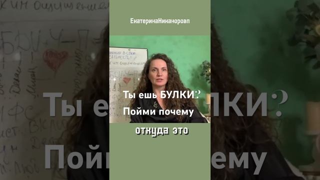 Найди ИСТОЧНИК этого? #осознанность #пробуждение #психолог #психология смотреть онлайн