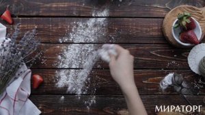 Постный ягодный пирог