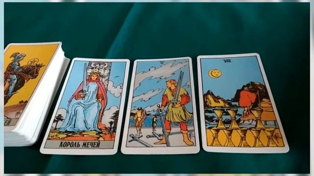 Таро психолог Елена Березина. Консультации и Обучение