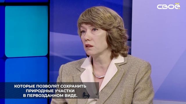 На Ставрополье закончили работу по установлению границ особо охраняемых территорий