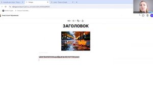 Как печатать статьи на платформе телетайп