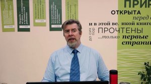 «Мифология воды» (лекция #5.10); Леонид Немцев