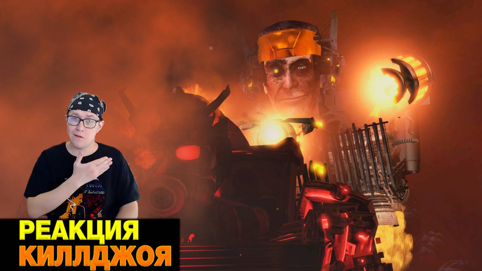 РЕАКЦИЯ НА СКИБИДИ ТУАЛЕТ 77 ЧАСТЬ 4 | G-MAN ВЕРНУЛСЯ! | \\ REACTION ON SKIBIDI TOILET 77 (PART 4)