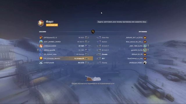 world of tanks режим "возрождение" видео 2