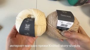 Пряжа Lana Grossa Setosa - обзор от интернет-магазина пряжи Knitted-story-shop.ru