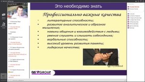 как развить навык общения