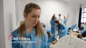 Тимбилдинг Марионетки