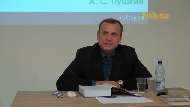 Тайные коды Пушкина и современность В А Ефимов 20 10 2015 смотреть онлайн