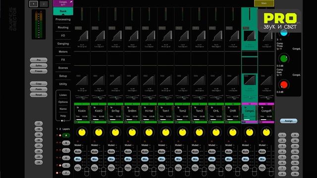 Сводим группу на Allen&Heath Avantis #1 смотреть онлайн