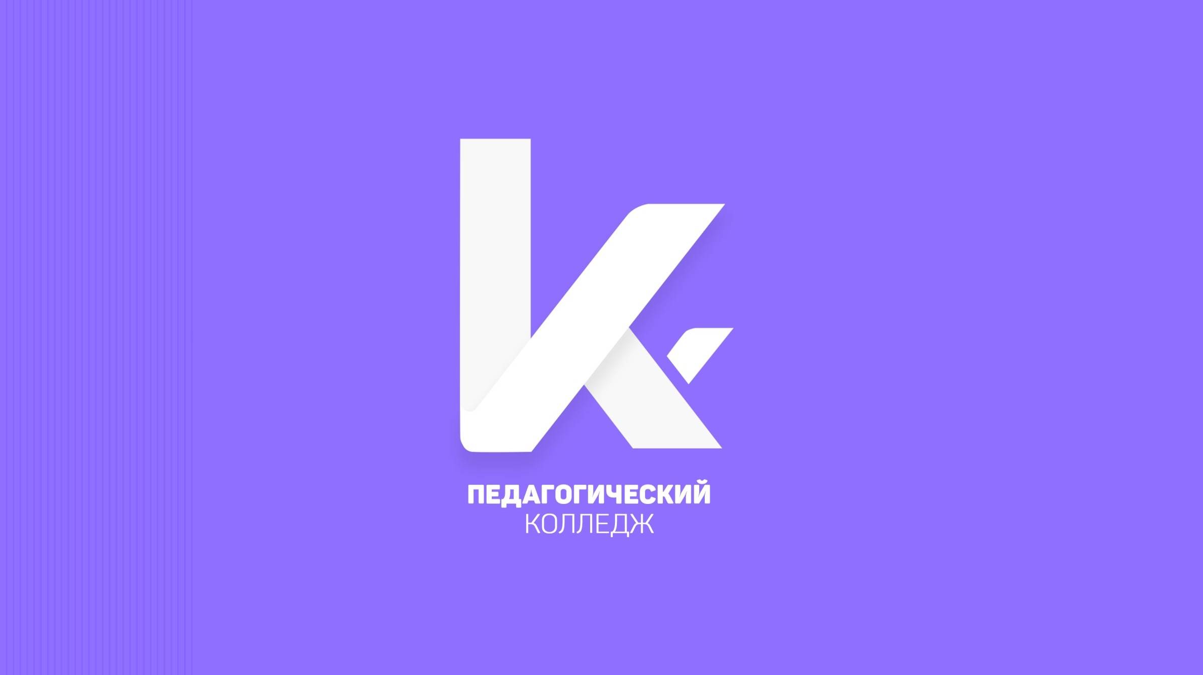 Бинарный урок 