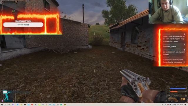 S.T.A.L.K.E.R. Тень Чернобыля