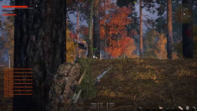 Охота на Драуга! смотреть онлайн