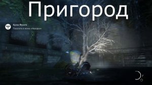 Где найти все медальоны Цикад The Last of Us