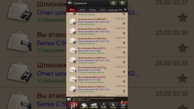 The Grand Mafia 2024 (Противостояние городов КЕ)