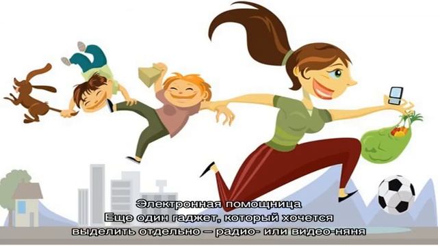 8 заповедей тайм-менеджмента для молодой мамы смотреть онлайн