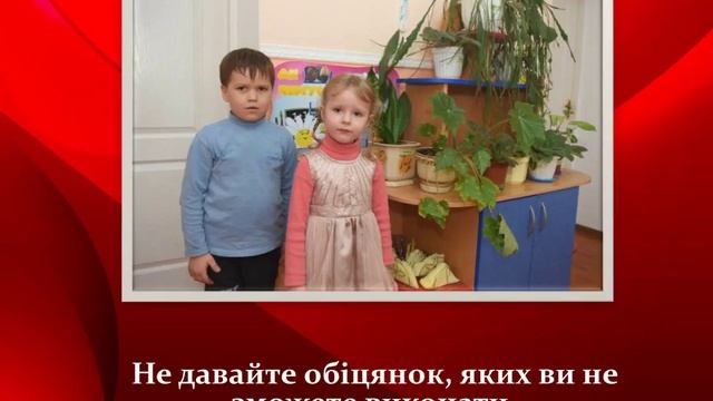 Проект "Здорова дитина" смотреть онлайн