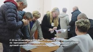 Проект «Содействие занятости»