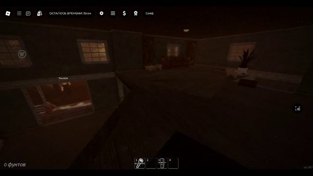 скайнволкер№4 Выживание в доме и побег от скайнволкера! смотреть онлайн