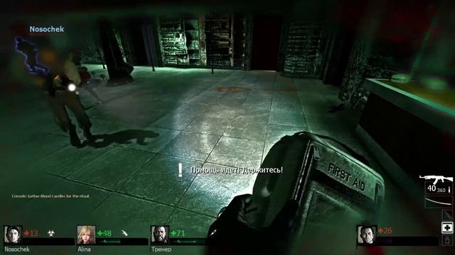 Просто gameplay Left4Dead 2 с друзьями #5 смотреть онлайн