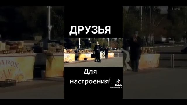 Улыбайтесь