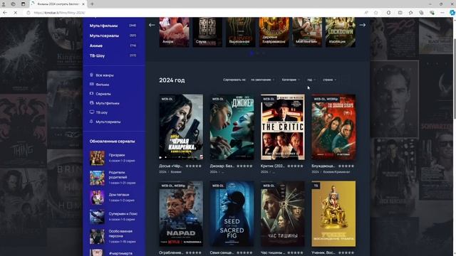 Множество зарубежный фильмов и сериалов только на официальном сайте Kinobar.li