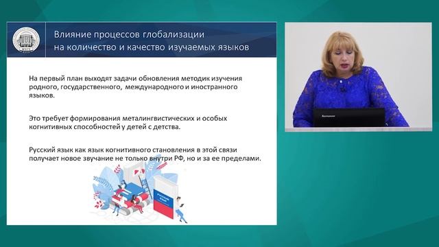 Диагностика билингвов_ теорияи практика. Мониторинг качества образования_ формы и методы.