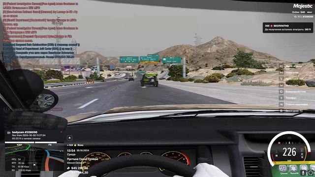 Grand Theft Auto V 2024.10.30 - 13.55.13.06.DVR online-video-cutter.com